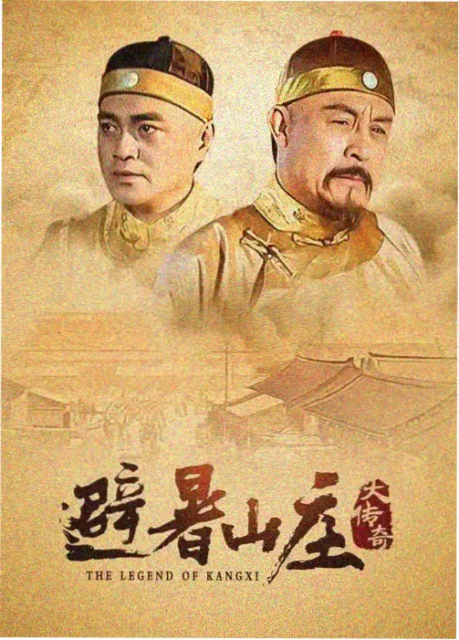 日剧东京第七码剧照
